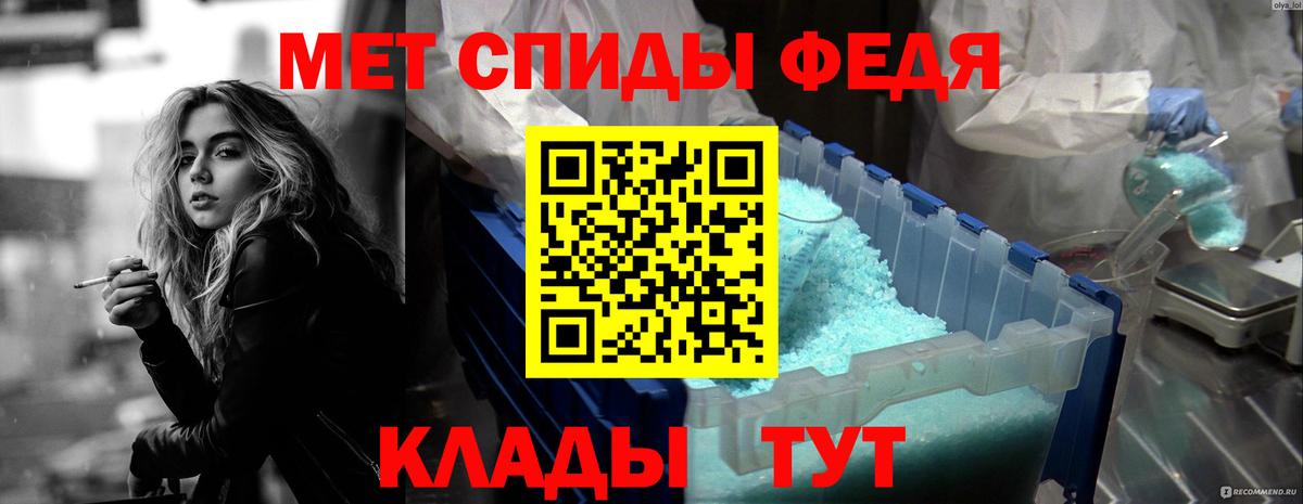 Амфетамин 97% Черкесск