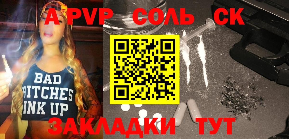 А ПВП СК КРИС  А ПВП СК КРИС  A PVP мука  Вход с VPN  Черкесск 