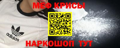 MESCALINE Бугуруслан