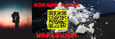 синтетический гашиш Бузулук