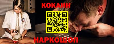 MESCALINE Бугуруслан