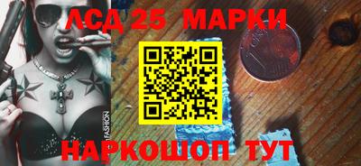 MESCALINE Бугуруслан
