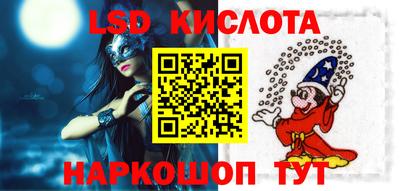 синтетический гашиш Бузулук