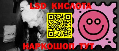 MESCALINE Бугуруслан