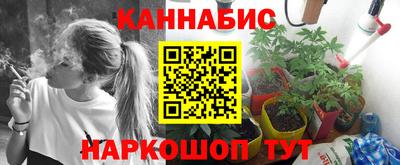 синтетический гашиш Бузулук