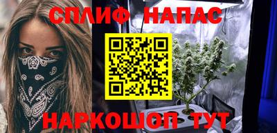синтетический гашиш Бузулук