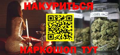 MESCALINE Бугуруслан