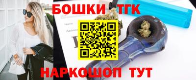 синтетический гашиш Бузулук
