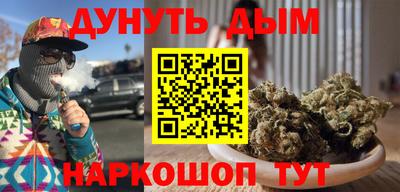 MESCALINE Бугуруслан