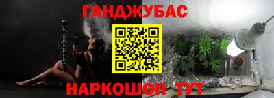 MESCALINE Бугуруслан