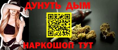 MESCALINE Бугуруслан