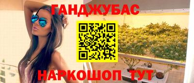 синтетический гашиш Бузулук