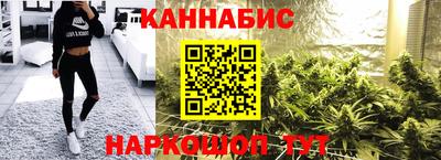 MESCALINE Бугуруслан