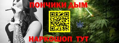 синтетический гашиш Бузулук