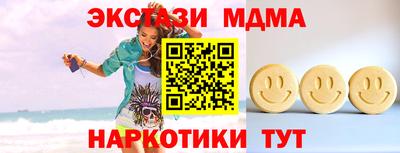 синтетический гашиш Бузулук