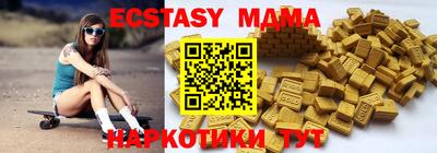 синтетический гашиш Бузулук