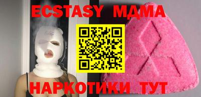 MESCALINE Бугуруслан