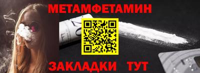 синтетический гашиш Бузулук