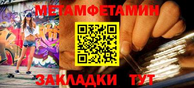 синтетический гашиш Бузулук