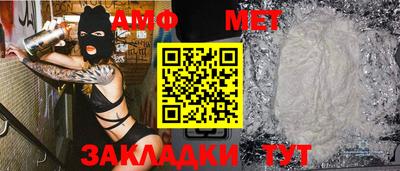 прущие грибы Будённовск