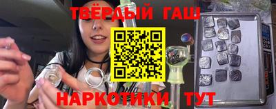 синтетический гашиш Бузулук