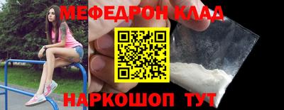 MESCALINE Бугуруслан