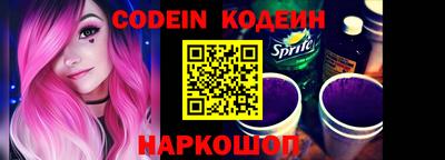 прущие грибы Будённовск