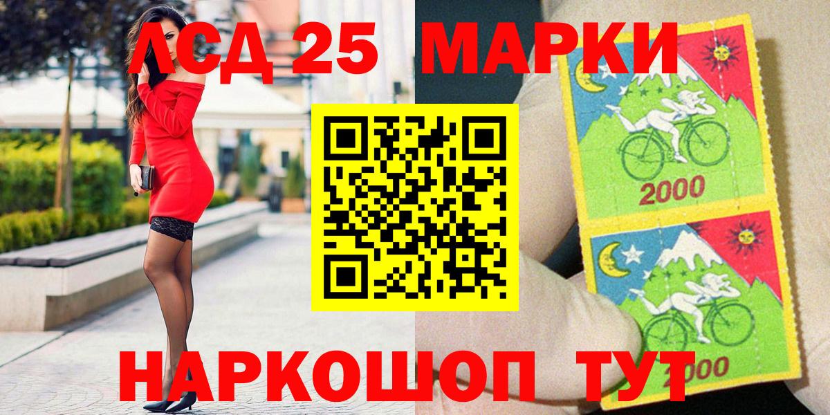 Черкесск  Марки N-bome  Вход с VPN  Марки N-bome 1,5мг 