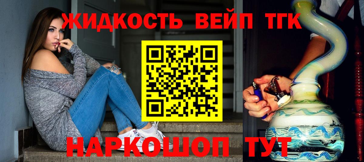 купить   Дистиллят ТГК Wax  Вход с VPN  Черкесск 