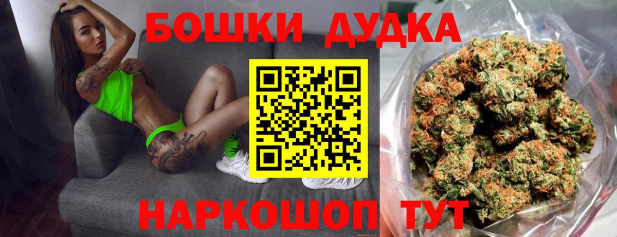 Бошки марихуана THC 21%  Марихуана конопля  Вход с VPN  Черкесск  Конопля MAZAR 